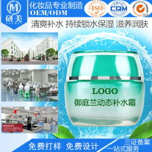 廣州市白云區研美化妝品廠 供應產品