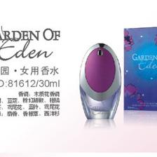 【伊甸園-木質(zhì)花香調(diào)香水 法國正品進(jìn)口合逸Fantine 香水廠家批發(fā)】價(jià)格,廠家,圖片,香水,廣州卓芬化妝品-