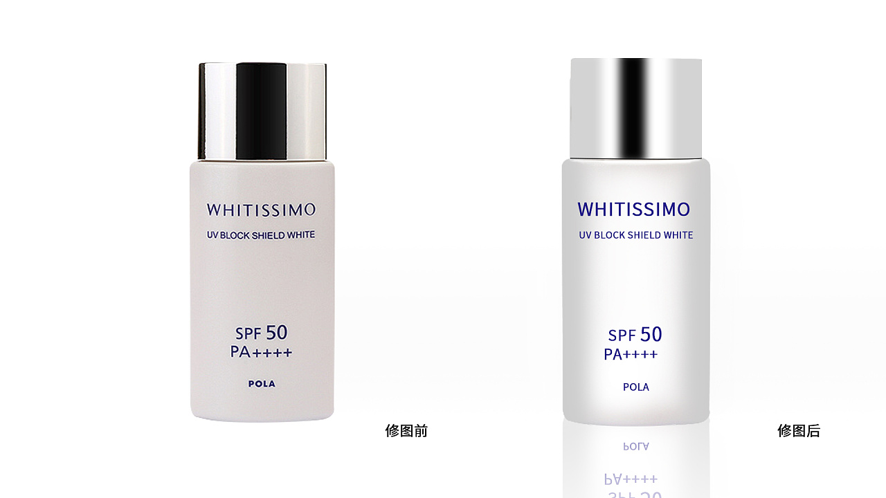 化妝品精修圖賞析