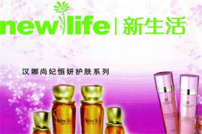 怎樣加盟新生活化妝品店