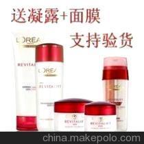 低價化妝品批發護膚系列產品介紹 - 低價化妝品批發護膚系列產品介紹廠家 - 低價化妝品批發護膚系列產品介紹價格 - 廣州市韓家坊化妝品 - 