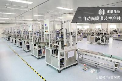 化妝品OEM代工升級(jí),多美生物打開(kāi)代加工的智能世界