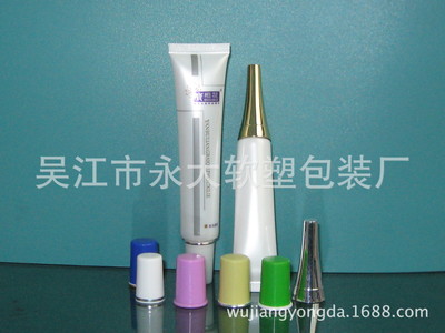 【化妝品軟管 塑料軟管 眼霜軟管 精華液軟管】價格,廠家,圖片,塑料軟管,吳江市永大軟塑包裝廠-