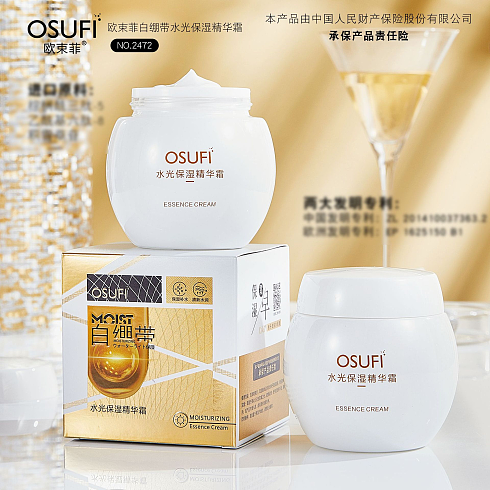 化妝品包裝設(shè)計圖