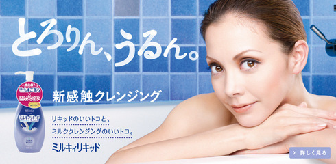 【日本問屋直發(fā) 日本化妝品批發(fā) 曼丹卸妝系列 洗顏乳】價格,廠家,圖片,面部卸妝品,TOKUSYOU TRADE CO.-