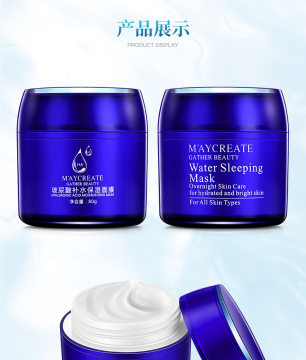 健美創(chuàng)研玻尿酸保濕睡眠面膜80g化妝品深層清潔正品免洗廠家批發(fā)正常規(guī)格