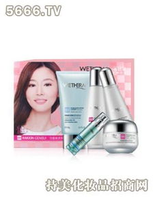 溫碧泉 璀璨美白精品四件套 歐詩(shī)美化妝品