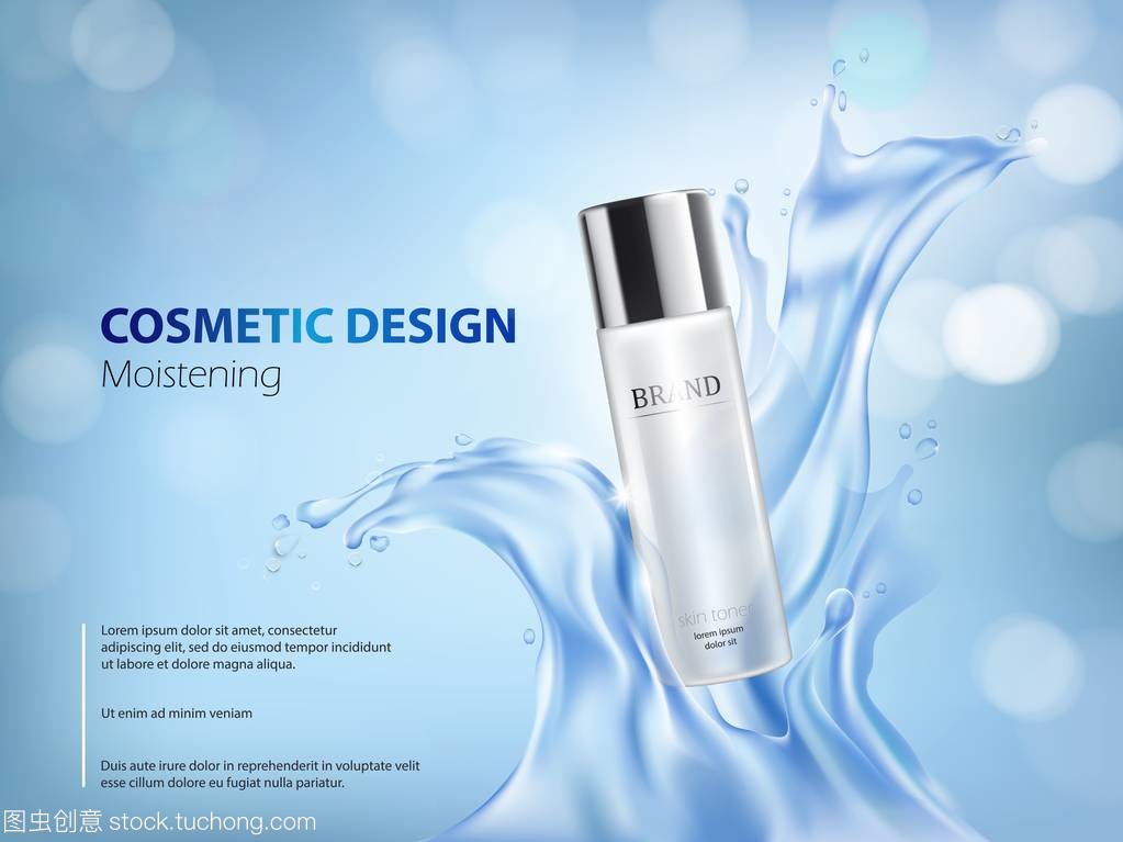 粉紅色背景與保濕化妝品高端產品