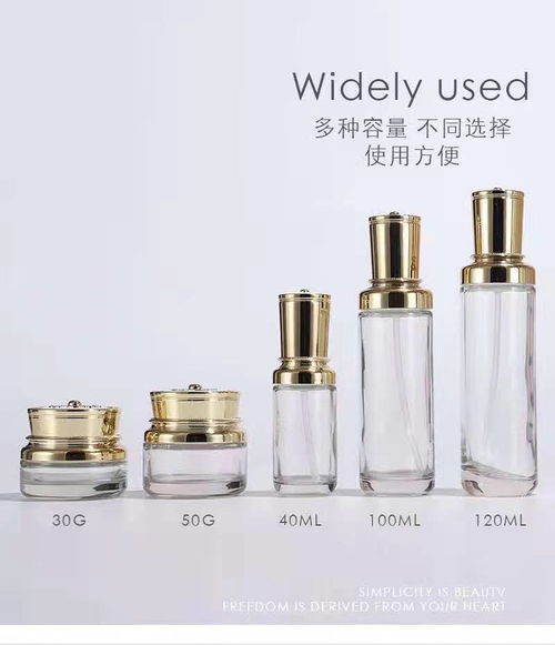 100ml護(hù)膚品玻璃瓶工廠批發(fā) 優(yōu)質(zhì)包裝助力化妝品品牌升級(jí)