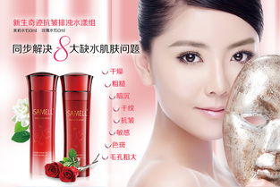 化妝品 時代的鏡像，自我的表達